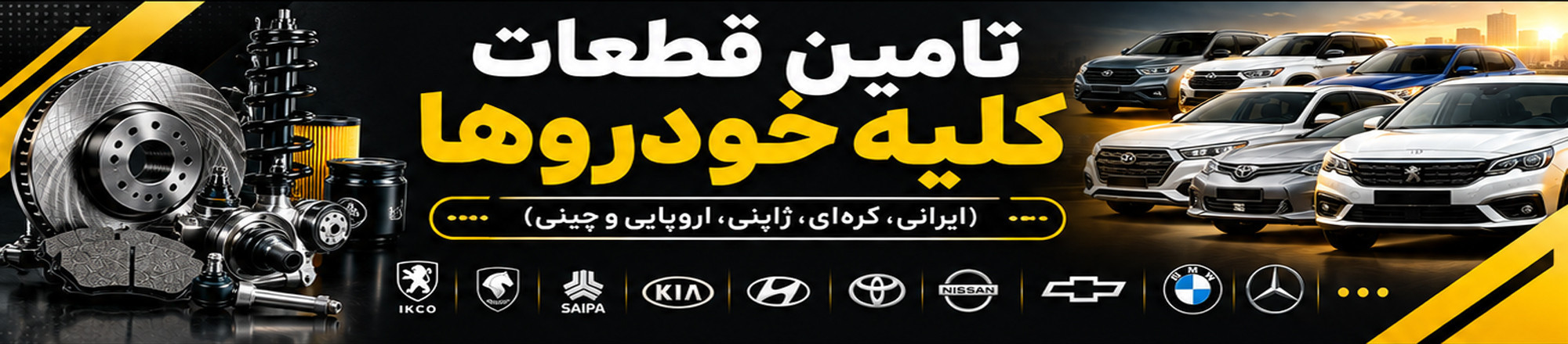 بنر تکی