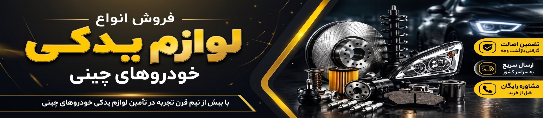 اسلایدر