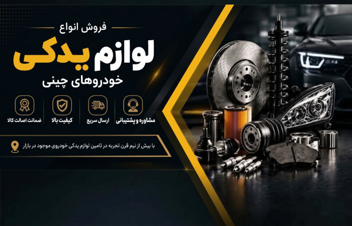 اسلایدر
