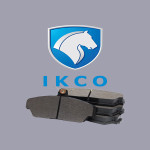 لنت ترمز ایرانخودرو