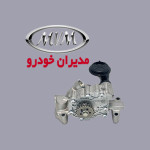 اویل پمپ ام وی ام