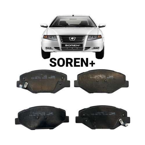 لنت ترمز جلو سورن پلاس لیتک