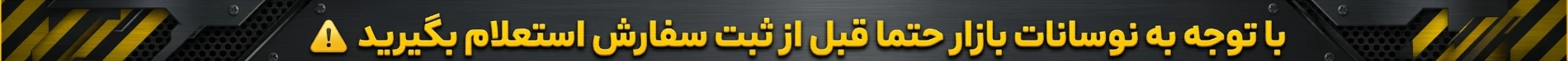 فروشگاه برادران دلگرم